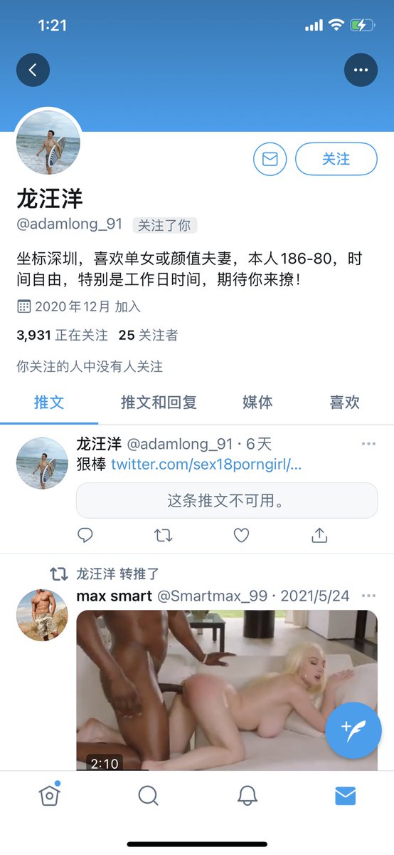 汪总，怎么32了还能长个儿啊？ https://t.co/jdEl0U7HiG