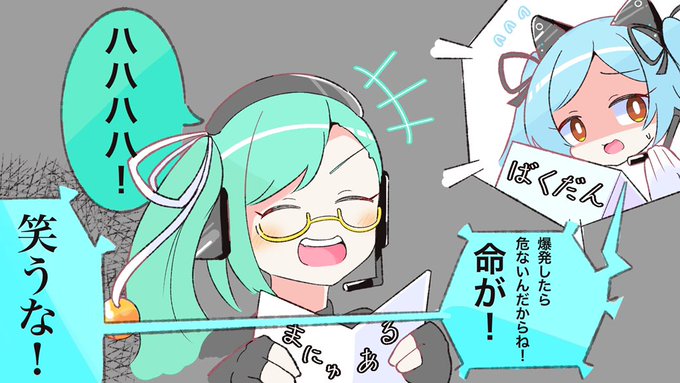 開幕から不安しかないやり取りめちゃくちゃ好き #すずといお
#すずあーと #イオリの森美術館 
