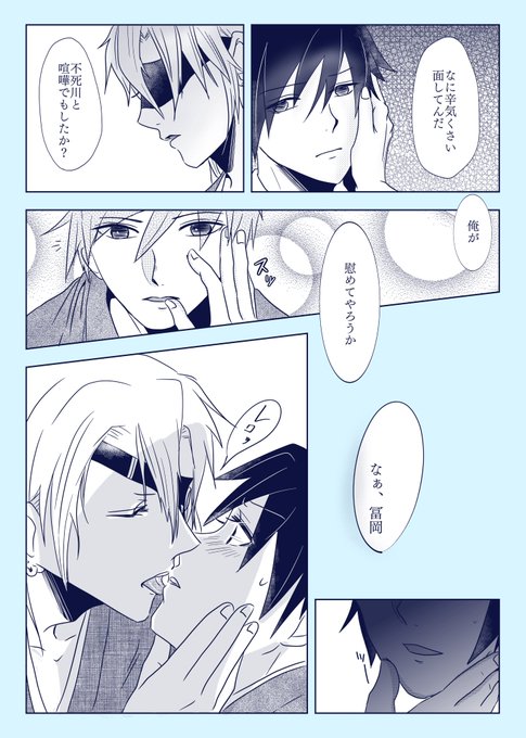 さんぴーのtwitterイラスト検索結果 さんぴーのtwitterイラスト検索結果