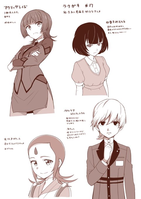 へーべー He Be の漫画作品一覧 へーべー He Be の漫画作品一覧
