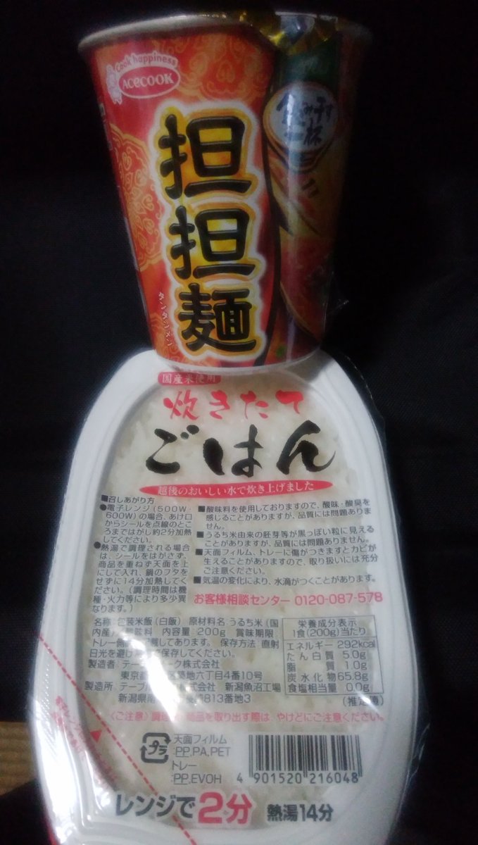 新生 ウェスティン都ホテル京都 の注目3レストランに行ってみた M エム Kyoto By Leaf