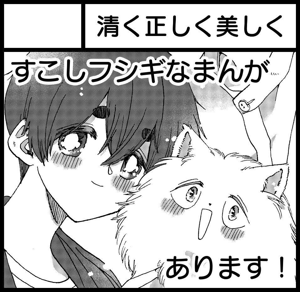 #関西コミティア62 参加申し込みしました!
今回は京都でやるんですね!
1月5月と行けてないので今度こそ直参したいです! 