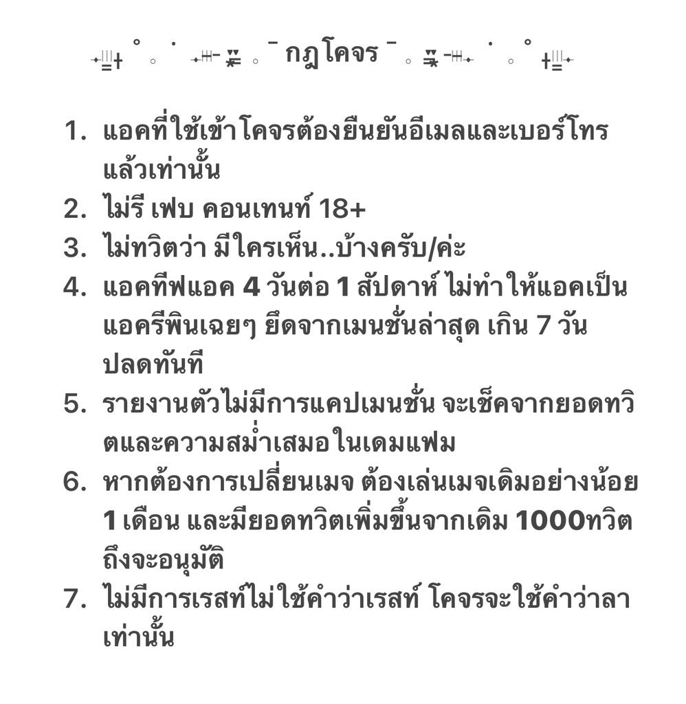 ˳ˑ̵̳₊ ᱸ 𓈒˚@̶โคจร🦹🏻、˚𓈒 tweet media