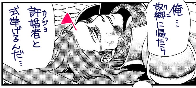 高野 聖 漫画版 異世界薬局 7 21 発売 祝アニメ化 Highlander Tk さんのマンガ一覧 ツイコミ 仮 高野 聖 漫画版 異世界薬局 7 21 発売 祝アニメ化 Highlander Tk さんのマンガ一覧 ツイコミ 仮