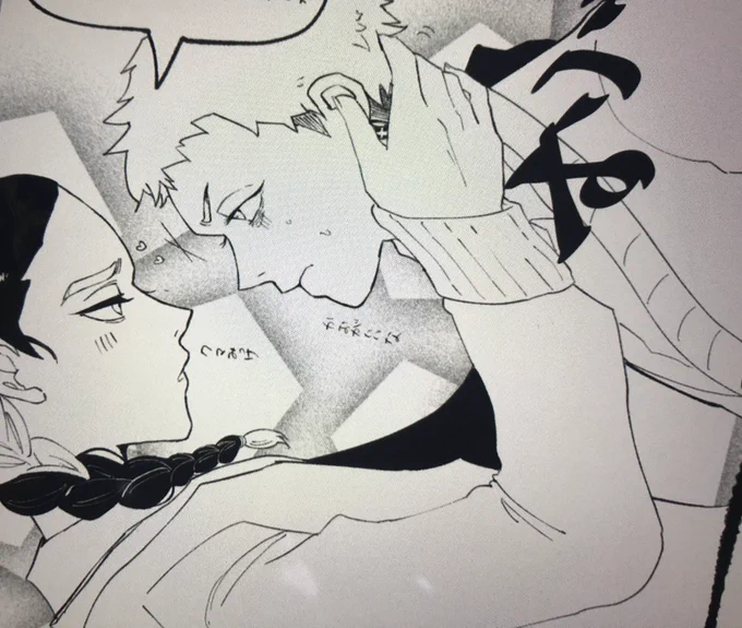蘭みつ
もういちどいいます蘭みつ
#รันมิตสึ 