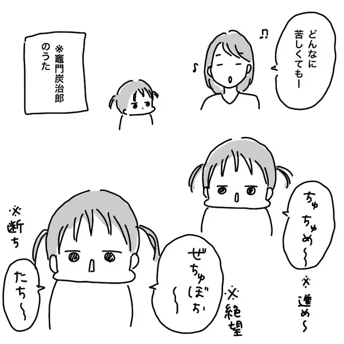 歌っている内容がせちゅない 