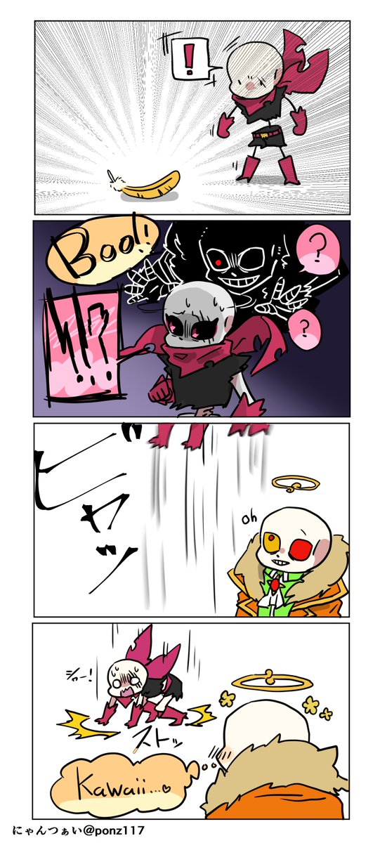 お題箱から SwapDreamxラズベリーを怖がらせて提出する