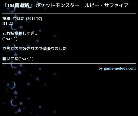 ポケットモンスター 画像 最新情報まとめ みんなの評価 レビューが見れる ナウティスモーション 5ページ目