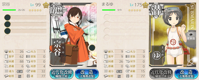 まるゆのtwitterイラスト検索結果 古い順