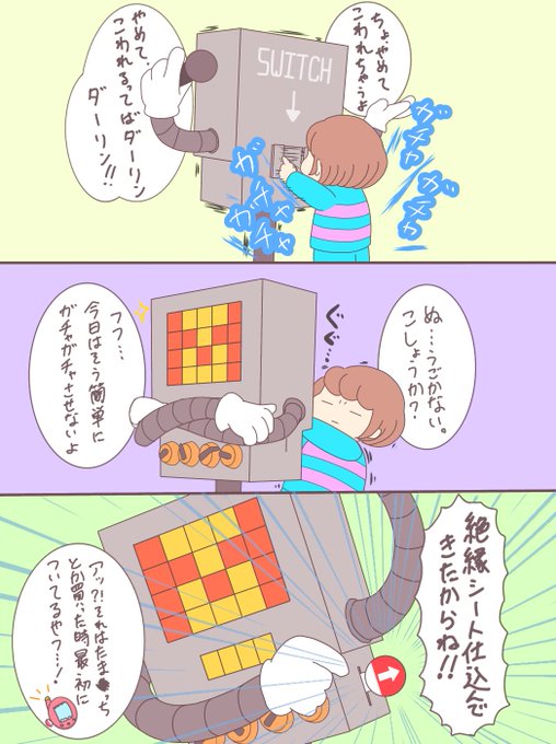 誠行 原稿であまり居ないさん がハッシュタグ メタトン をつけたツイート一覧 1 Whotwi グラフィカルtwitter分析 誠行 原稿であまり居ないさん がハッシュタグ メタトン をつけたツイート一覧 1 Whotwi グラフィカルtwitter分析