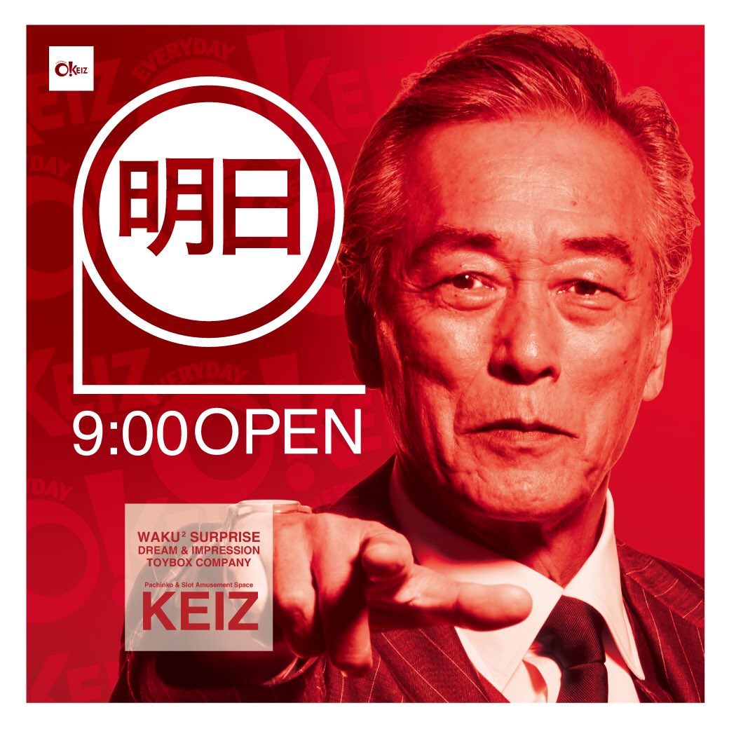 Keiz高岡店 Keiztakaoka Twitter Keiz高岡店 Keiztakaoka Twitter