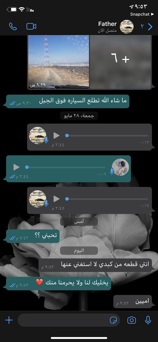 1994_shh's tweet photo. @cardial_sa جنتي ب الدنيا والله 😢❤️❤️ #يوم_الأب_العالمي https://t.co/8g3KDNbq6P