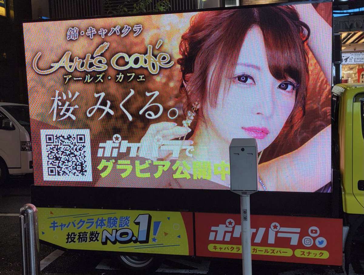 ポケパラ ごえもん Pokeparagoemon Twitter