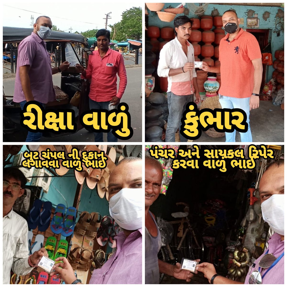 UWIN Card distribution in Devgadbaria Urban Area to the beneficiary by CSC VLE Surendranath Sisodiya. 
<a href="/CSCGujarat/">CSC Gujarat</a> 
<a href="/DahodMahiti/">Info Dahod GoG</a> 
#devgadbaria