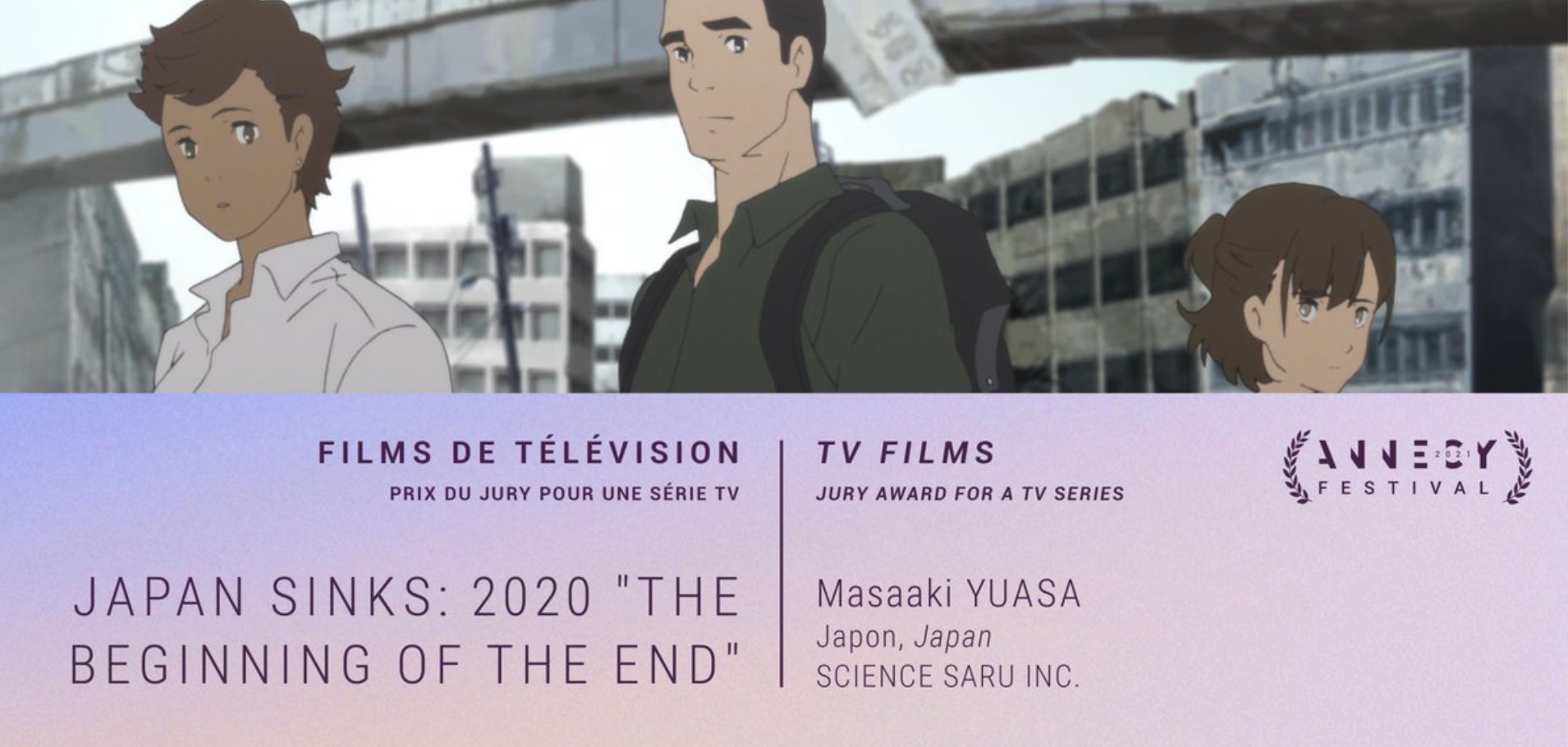 Netflixアニメ『日本沈没2020』キービジュ公開！衝撃的な背景と