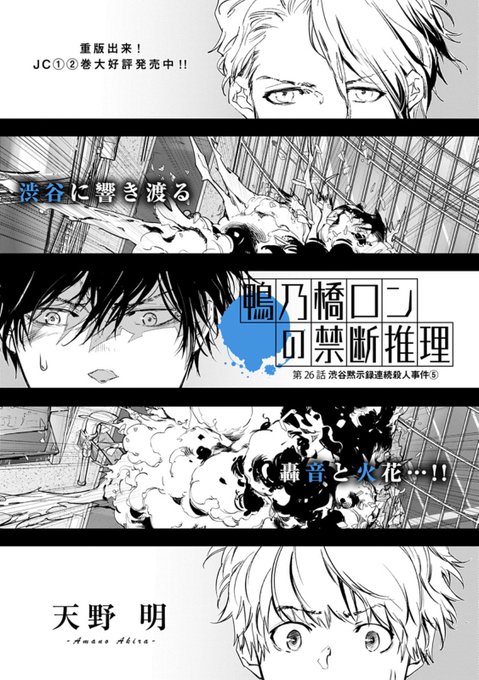 天野明 担当編集 公式 S Recent Tweets 1 Whotwi Graphical Twitter Analysis 天野明 担当編集 公式 S Recent Tweets 1 Whotwi Graphical Twitter Analysis