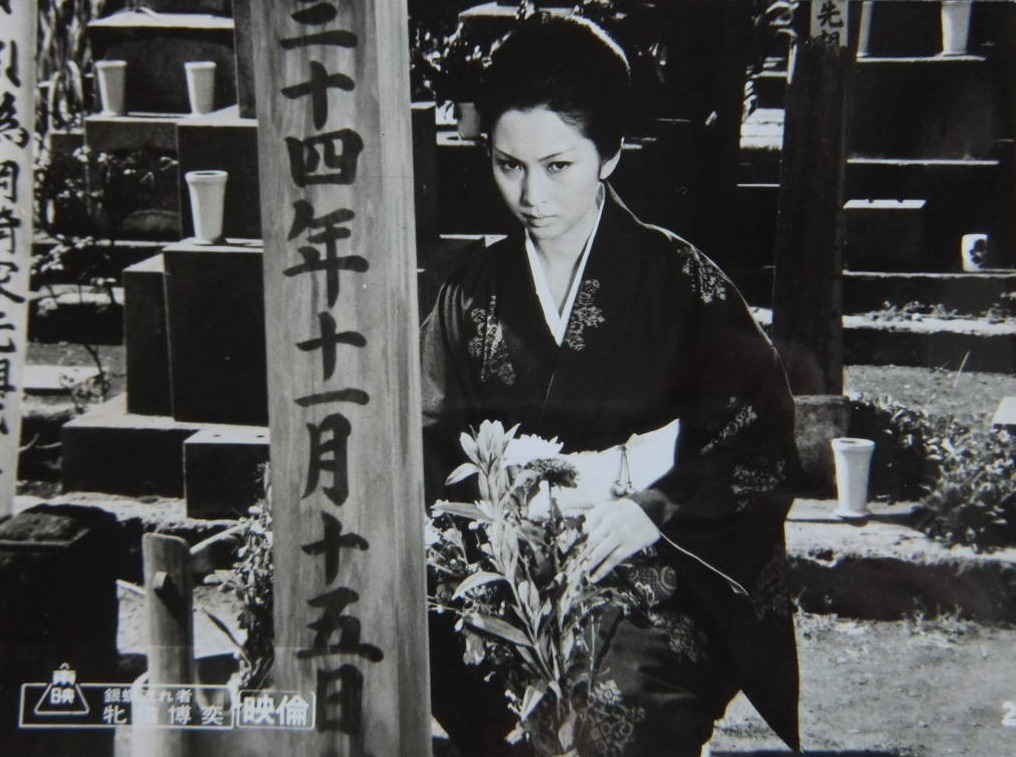 Fuck Yeah Meiko Kaji 梶芽衣子 Says Trans Rights Meiko Kaji 梶芽衣子 In Wandering Ginza Butterfly 2 She Cat Gambler 銀蝶渡り鳥 牝猫博奕 1972 Directed By Kazuhiko Yamaguchi 山口和彦 T Co Z8gtcztbku T Co Fuck Yeah Meiko Kaji 梶芽衣子 Says Trans Rights Meiko Kaji 梶芽衣子 In Wandering Ginza Butterfly 2 She Cat Gambler 銀蝶渡り鳥 牝猫博奕 1972 Directed By Kazuhiko Yamaguchi 山口和彦 T Co Z8gtcztbku T Co