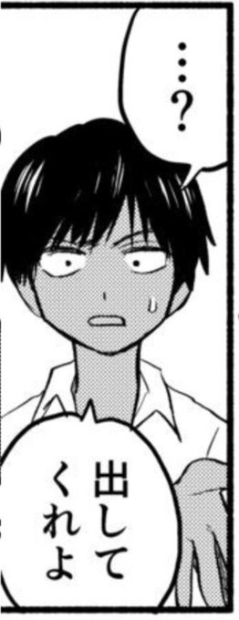 性擬態の作業中、スタッフさんが「タケルの手のひらは白くしますか?」と聞いてくれてハッとしたんでした。褐色キャラは仕事場によって手のひら白かそのまま肌トーン貼るか色々あるそう。
確かに日焼け肌でも何によって日焼けしたのかによって具合が違うよなぁと考えるきっかけになりました。 