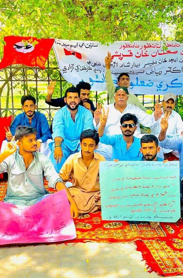 JSQM_media_cel's tweet photo. جسقم جي مرڪزي سڏ تي سڄي سنڌ ۾ جسقم چيئرمين صنعان خان قريشي ۽ ساٿين جي گرفتاري خلاف علامتي بک هڙتال ڪيمپ لڳايا ويا..
@SyedNasirHShah @Sangrisaeed @smendhro @NasirAijaz5 @FarooqTariq3 @SaeedGhani1 @BBhuttoZardari @Xadeejournalist @chandio_dodo @AyazLatifPalijo @q_Asif @Qasimsoomro https://t.co/0tKW2w6QFs