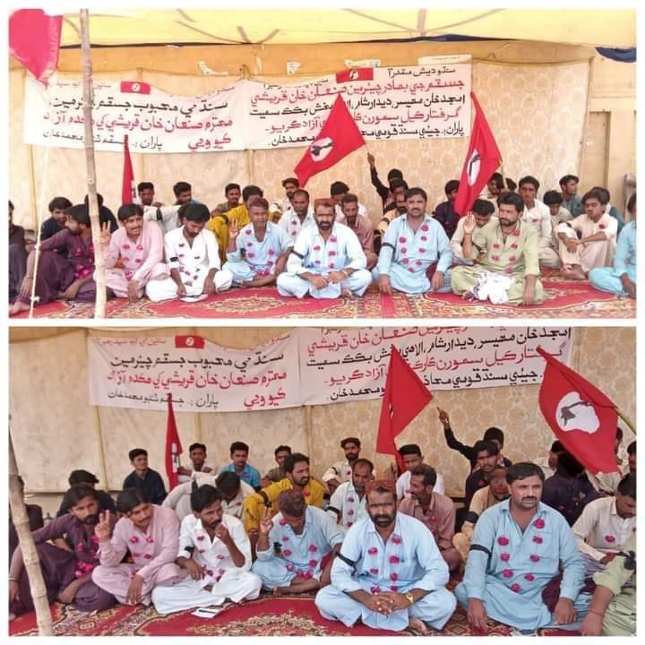 JSQM_media_cel's tweet photo. جسقم جي مرڪزي سڏ تي سڄي سنڌ ۾ جسقم چيئرمين صنعان خان قريشي ۽ ساٿين جي گرفتاري خلاف علامتي بک هڙتال ڪيمپ لڳايا ويا..
@SyedNasirHShah @Sangrisaeed @smendhro @NasirAijaz5 @FarooqTariq3 @SaeedGhani1 @BBhuttoZardari @Xadeejournalist @chandio_dodo @AyazLatifPalijo @q_Asif @Qasimsoomro https://t.co/0tKW2w6QFs
