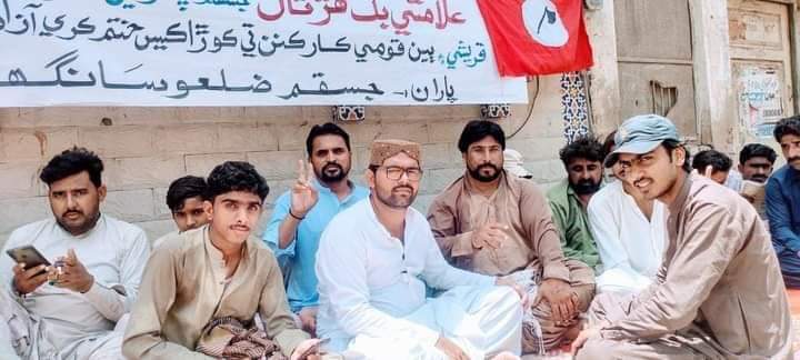 JSQM_media_cel's tweet photo. جسقم جي مرڪزي سڏ تي سڄي سنڌ ۾ جسقم چيئرمين صنعان خان قريشي ۽ ساٿين جي گرفتاري خلاف علامتي بک هڙتال ڪيمپ لڳايا ويا..
@SyedNasirHShah @Sangrisaeed @smendhro @NasirAijaz5 @FarooqTariq3 @SaeedGhani1 @BBhuttoZardari @Xadeejournalist @chandio_dodo @AyazLatifPalijo @q_Asif @Qasimsoomro https://t.co/0tKW2w6QFs