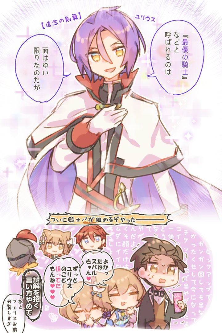 やっっっっっっっっっと来た;;;; 