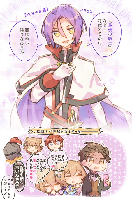 やっっっっっっっっっと来た;;;; 