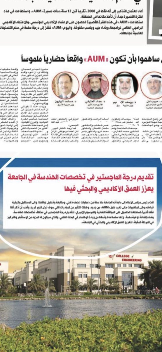 م. محمد البريكي | 📍 tweet media