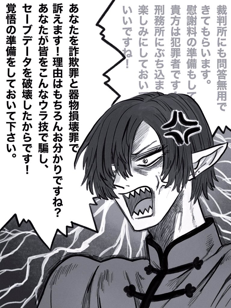 ワザップビビア 
