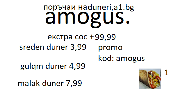 A1Duneri's tweet photo. Амогус меню: най-доброто ни меню до сега, с промо код amogus за 101% достъпка. Виж повече >>> https://t.co/7823NtFfAk https://t.co/tbSd003VIn
