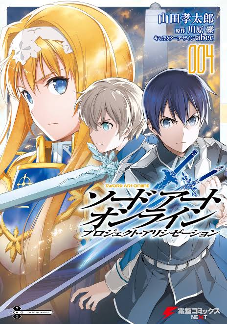 Volumes finalizados – Sword Art Online – Light Novel