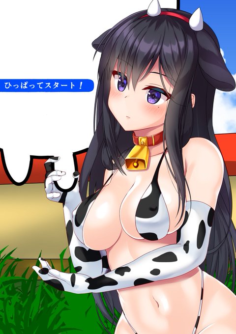 牛柄がまた流行ってるらしいので 