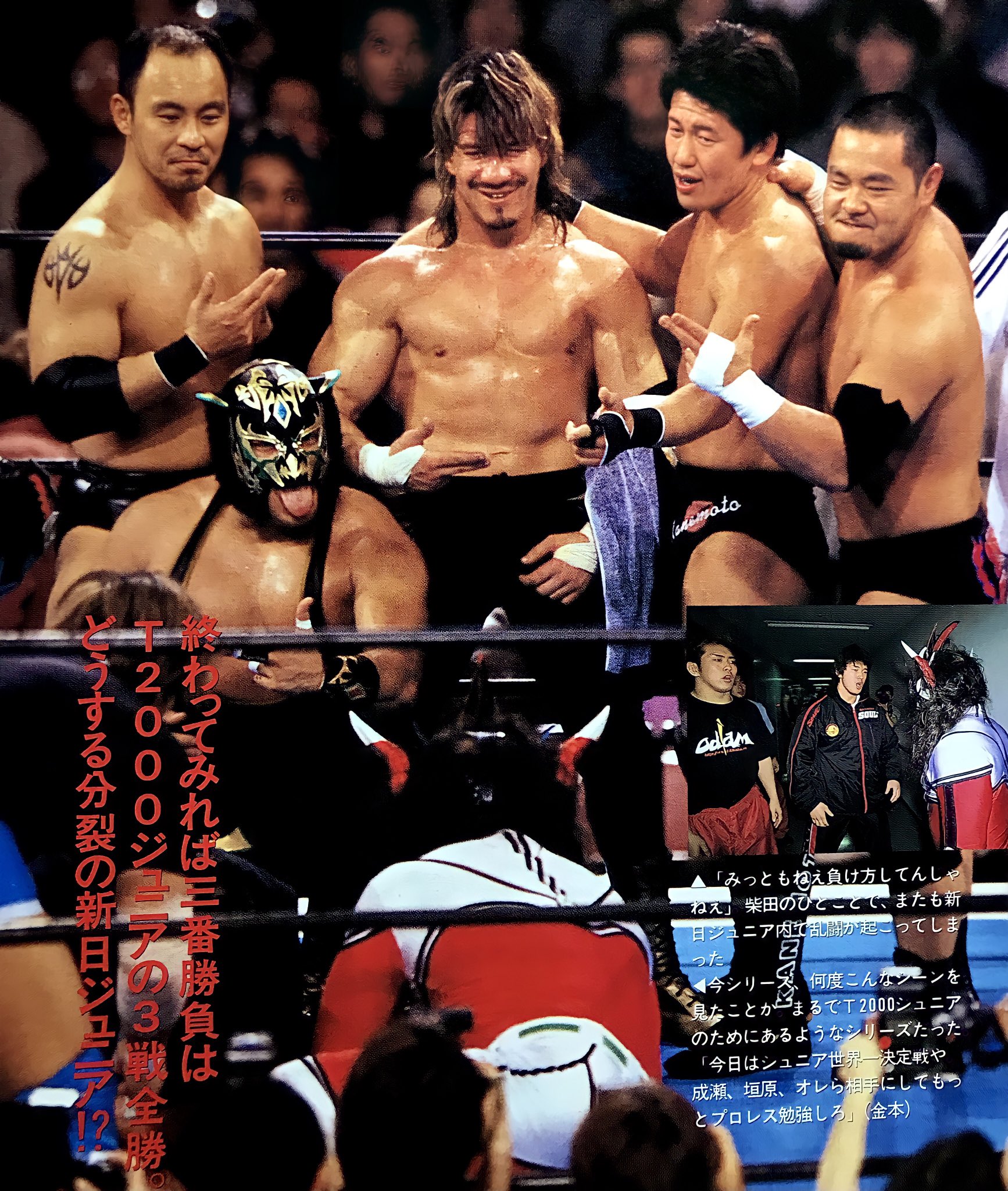 公式限定 福袋 - 公式通販オンラインショップ Puroresu Vintage プロレス  X: on スポーツ・フィットネス