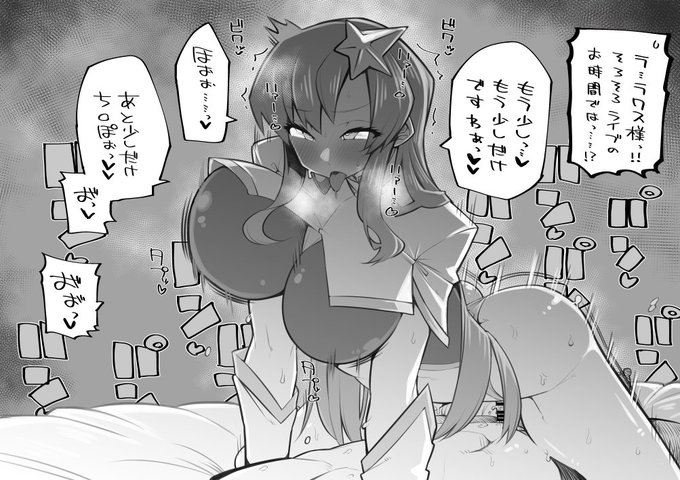 R-18 下品なほうのラクス様 