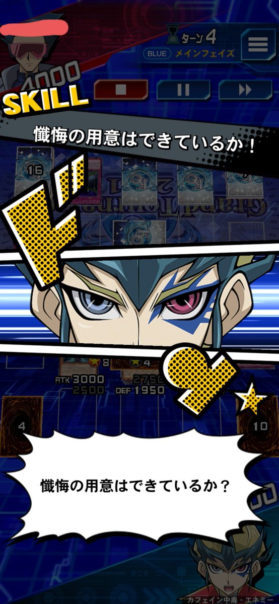 凡骨のエネミー スキル名はカッコいいのにやってることが結構渋い 銀河眼にコンセント使えばよくない デュエルリンクス