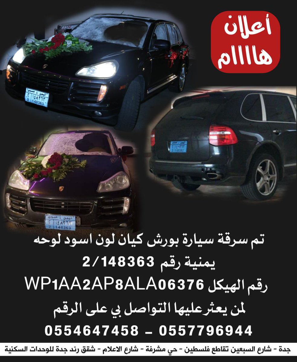 RND_JED's tweet photo. #مكه_المكرمه https://t.co/M1OiVDbjhS