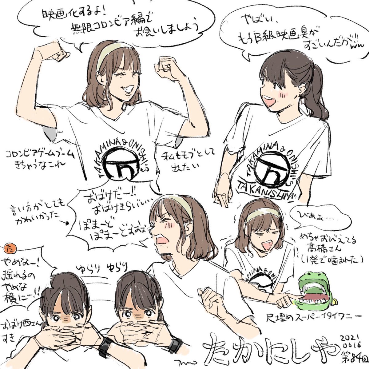 たかにしや第84回も面白かったです! 色んな怖い話が詰まってた…虫のくだりで大西さんが言ってた洗濯物に…って話私も昔全く同じ経験したことがあってわかりみがすごかった(それ以来確認するようになっちゃった)
#たかにしや 