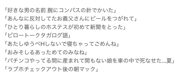 ネーム作業中…面影ラッキーホールを聴いてた。曲のタイトルだけでも心を奪われるバンド。ジャケットのカバーを描かせてもらったこともある。「あんなに反対してたお義父さんにビールをつがれて」を初めて聴いた時、まるで物語のクライマックスを観たかのようにサビのコーラスで思わず泣いてた。