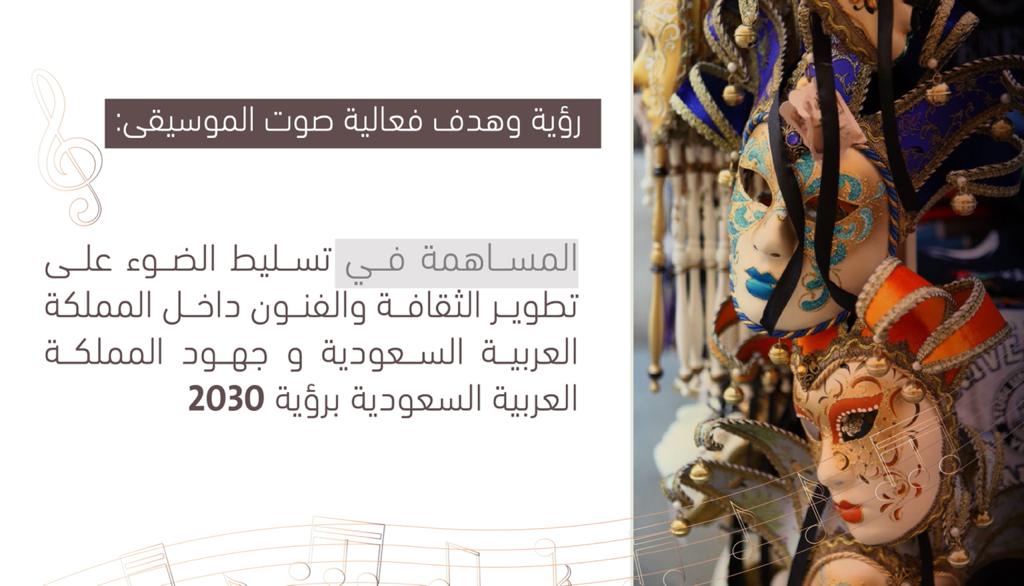NSofMB's tweet photo. سنحقق كل الامال ونصل لهدفنا 👍 
#رؤية_٢٠٣٠_واقع_يتحقق 
#الرياض_الان 
#فعالية 
#فعاليات https://t.co/htd1mjxcRV