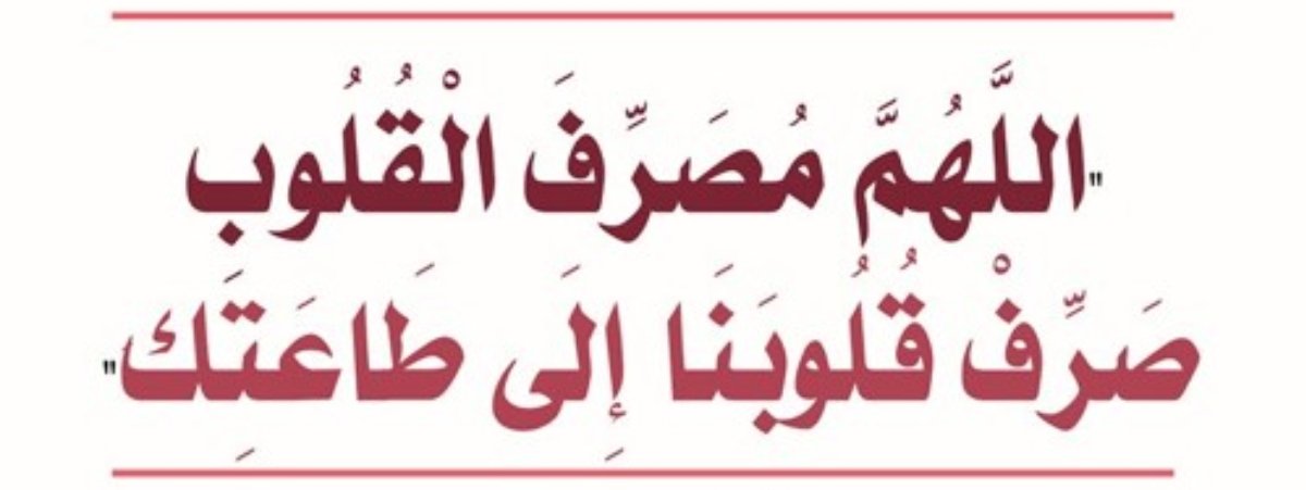#الشيطان_ذئب_الإنسان
{أموات غير أحياء}
نتأمل واعتصر القلب وبكت العين
قلوب تائهة نفوس مذنبة عقول شاردة الذنب يأتي بالذنب وكأن النفوس باتت فريسة سهلة لكل سقطة وزلة
أموات غير أحياء نفوس بلا هدف
لا منهج لها في الحياة غفلت عن عقاب المعصية فكان القلب مثل قطعة أرض قاحلة تحتاج للارتواء