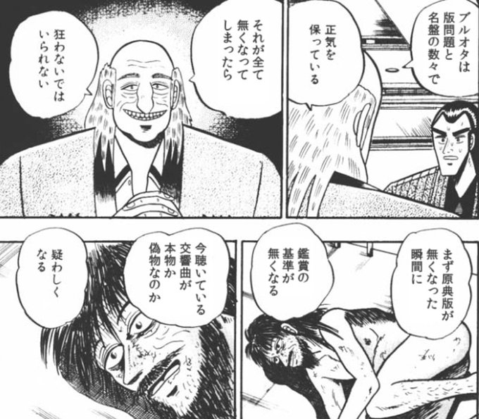 ブルオタが70年前のヨーロッパにいたら全員発狂です。
#クラシック #ブルックナー 