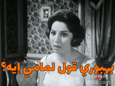 dhlizcom's tweet photo. #كوميك للفنانة #فاتن_حمامة من #فيلم #نهر_الحب

https://t.co/yVBQV2JKJ6 https://t.co/wetU43pV0Z