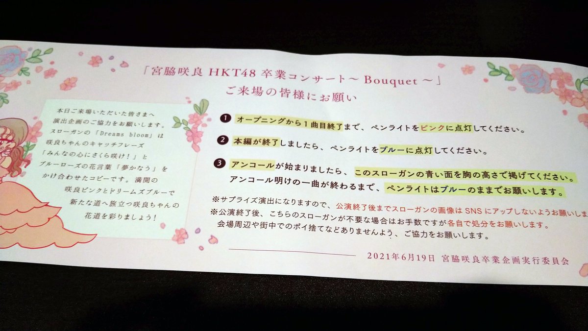 指原莉乃 画像 最新情報まとめ みんなの評判 評価が見れる ナウティスモーション 2ページ目