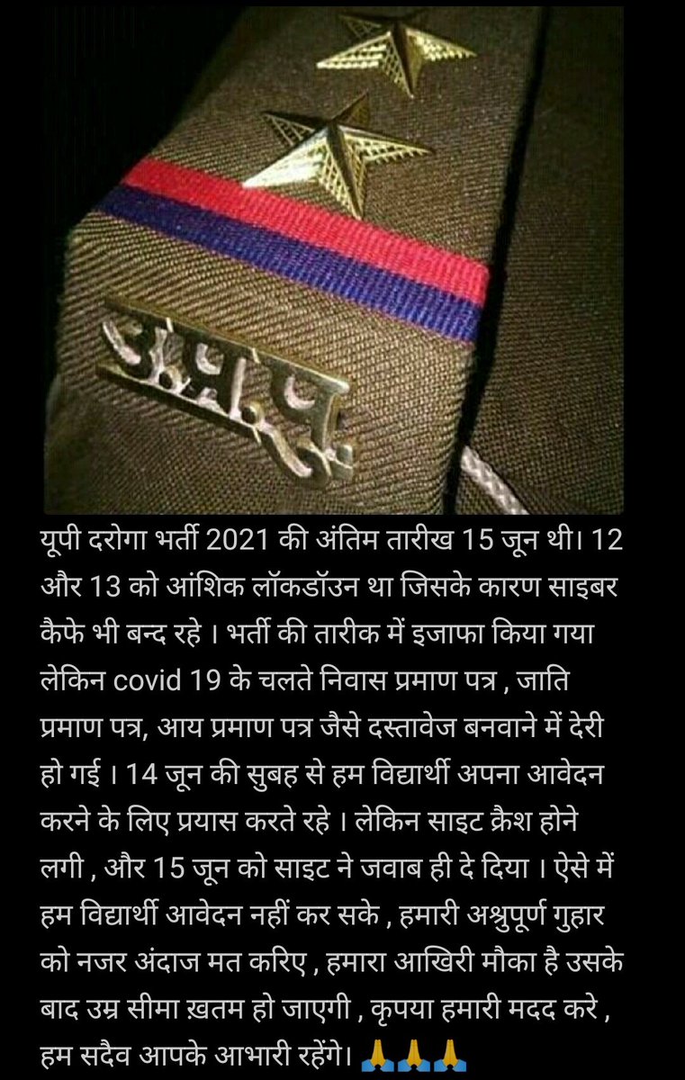 shabdbaan_'s tweet photo. @ULLUTVNEWS @bstvlive @YUVAMORCHABJP @ETVUPpolitics @AdminLKO @drdineshbjp @CMOfficeUP @Student @kpmaurya1 @narendramodi #upsisitedown #upsidateextend https://t.co/HHMvQBbcTh