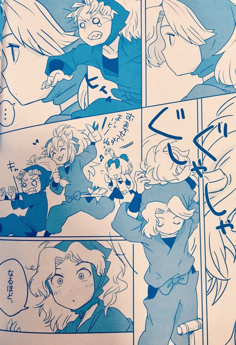 大昔にrkrnで出してた本が実家で沢山見つかって懐かしんでたけど昔の自分の漫画かわいいな… 