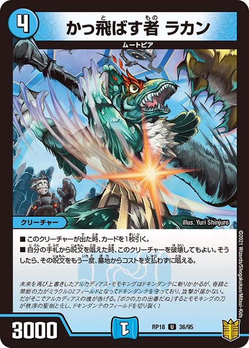 ラカンのtwitterイラスト検索結果