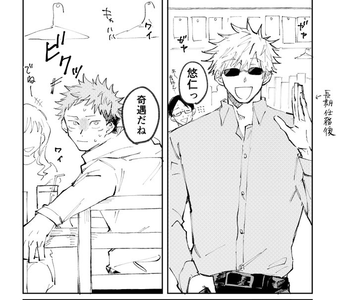 A List Of Tweets Where ひろた Was Sent As Pixiv 1 Whotwi Graphical Twitter Analysis