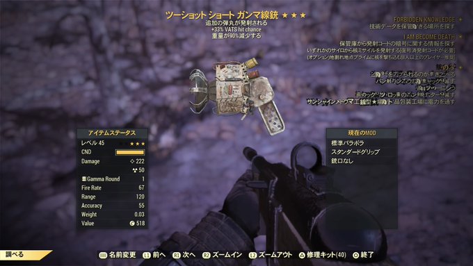 ふわトロ さん がハッシュタグ Fallout76 をつけたツイート一覧 2 Whotwi グラフィカルtwitter分析