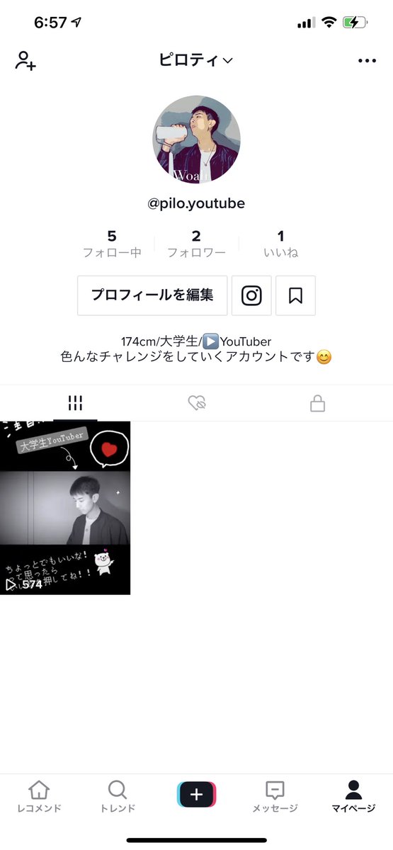 Pilo_YouTube's tweet photo. え、昨日の夜中3時くらいに投稿したのに既に574回も再生されてるってびっくりなんだけど🙄🙄🙄
TikTok恐るべし。 https://t.co/H7GcJNlalA
