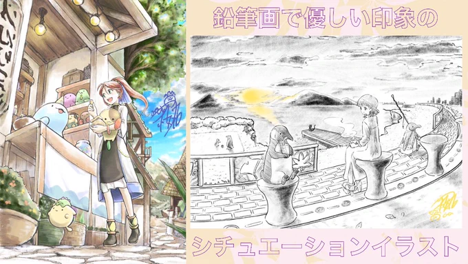 \イラストレーターです/

お仕事のご依頼▼
【お問い合わせ】よりご連絡ください。https://t.co/7N1Cmomtdi

(声優もやってます。@O_Yoshitatsu)

PIXIV→https://t.co/56y7aSC99S
skeb→https://t.co/kcVUvP1fjw
サークル(note)→ https://t.co/8PPhsxtq83
ココナラ→https://t.co/rYnvbnG6oA 